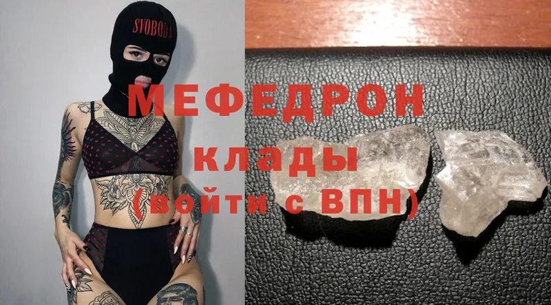 МЯУ-МЯУ мука  Боровичи 